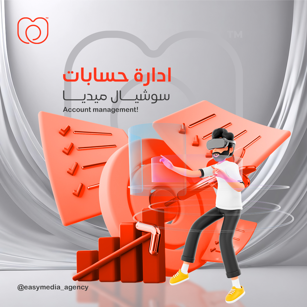 📱 Social Media Account Management